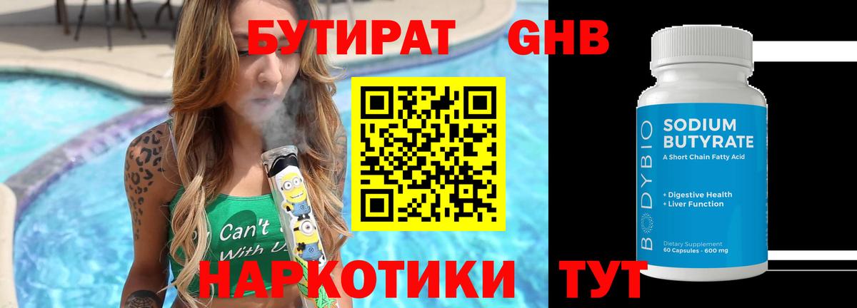Метамфетамин Кызыл