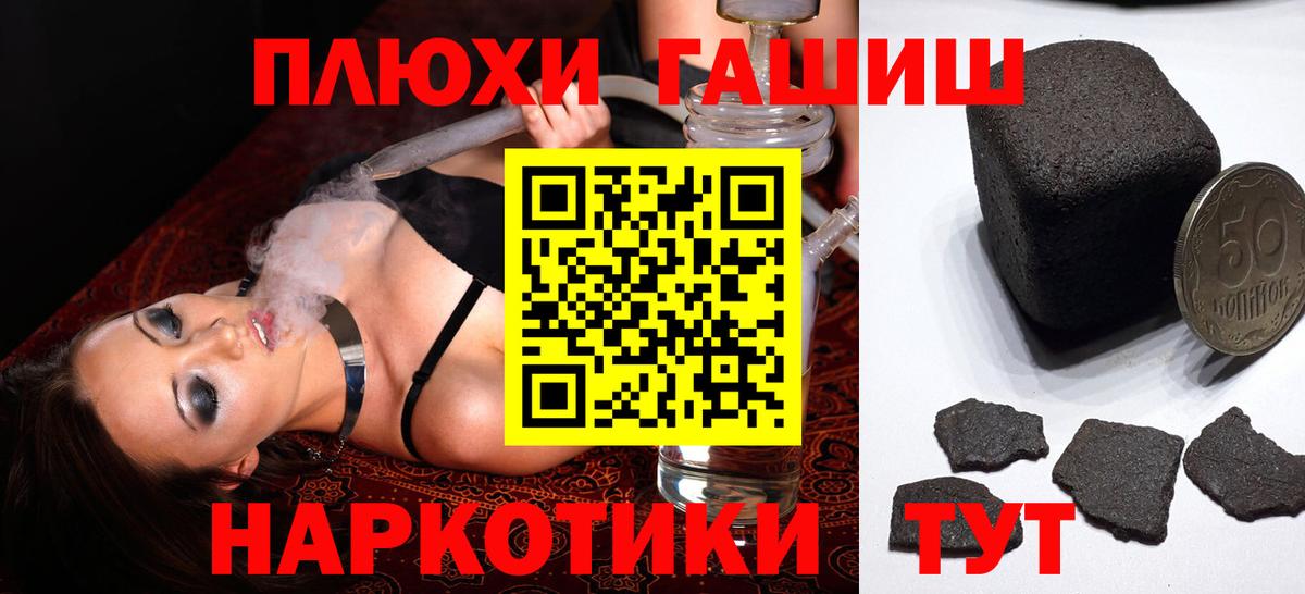 купить закладку  ГАШ 40% ТГК  ГАШ VHQ  Вход с VPN  Кызыл 