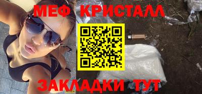 меф Заводоуковск