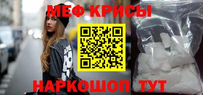 мефедрон мука Жуковский