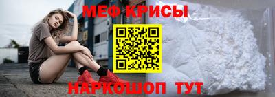 мефедрон мука Жуковский