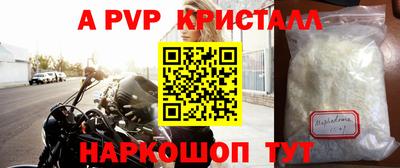 прущая мука Заволжье