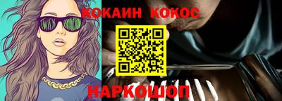 меф Заводоуковск