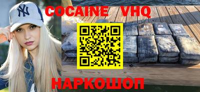прущая мука Заволжье