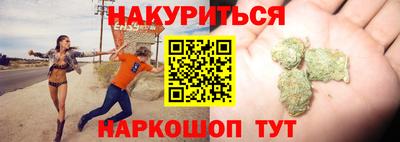 меф Заводоуковск