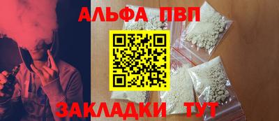 меф Заводоуковск
