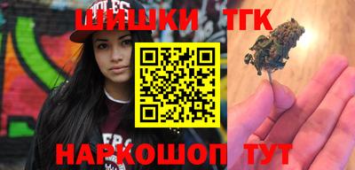 меф Заводоуковск