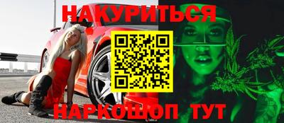 прущая мука Заволжье