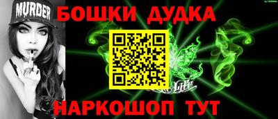 мефедрон мука Жуковский