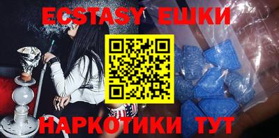 мефедрон мука Жуковский
