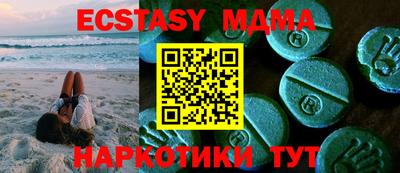 меф Заводоуковск