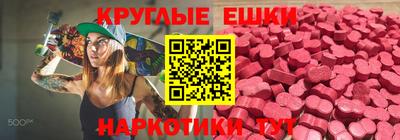 мефедрон мука Жуковский