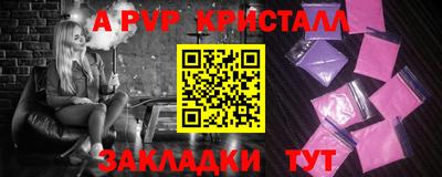 меф Заводоуковск