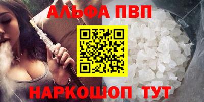 меф Заводоуковск