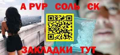 мефедрон мука Жуковский
