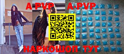 мефедрон мука Жуковский