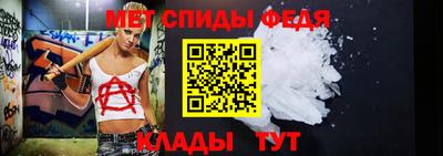 мефедрон мука Жуковский