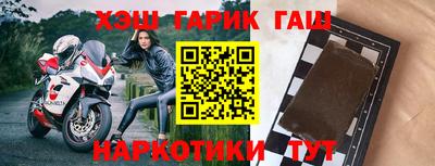 мефедрон мука Жуковский