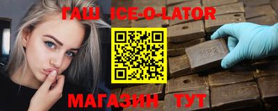 меф Заводоуковск