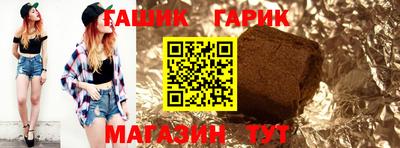 меф Заводоуковск