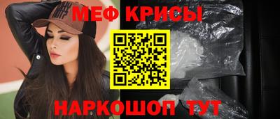 прущая мука Заволжье