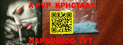 мефедрон мука Жуковский