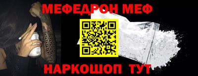прущая мука Заволжье