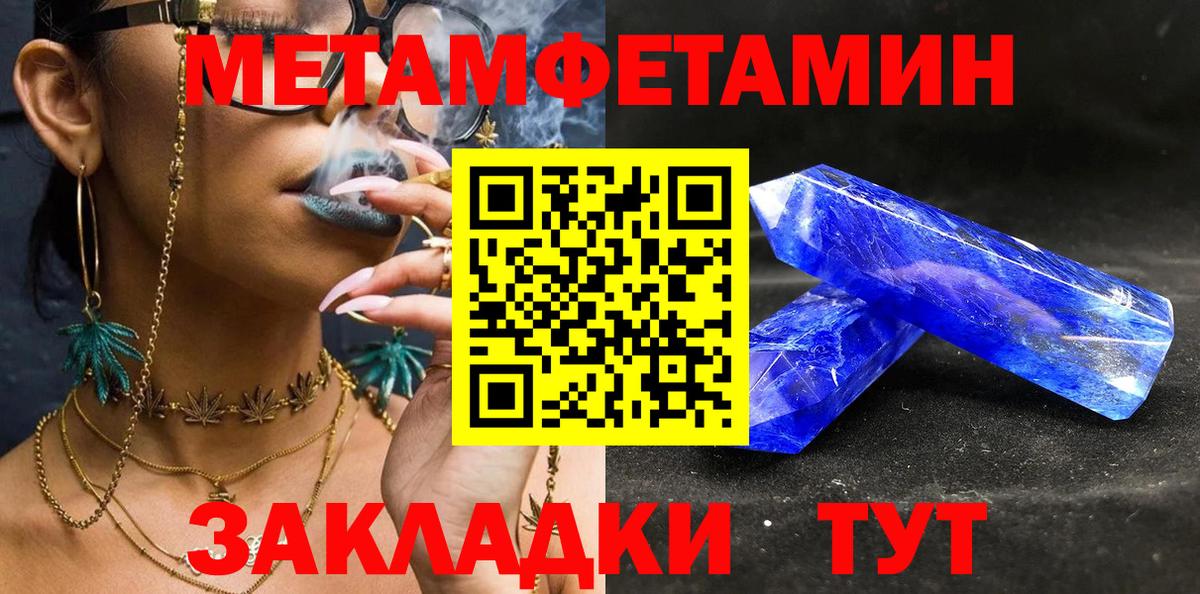 ГАШИШ  Каннабис  Меф МЯУ МЯУ   Кызыл  Вход с VPN  Кокаин 