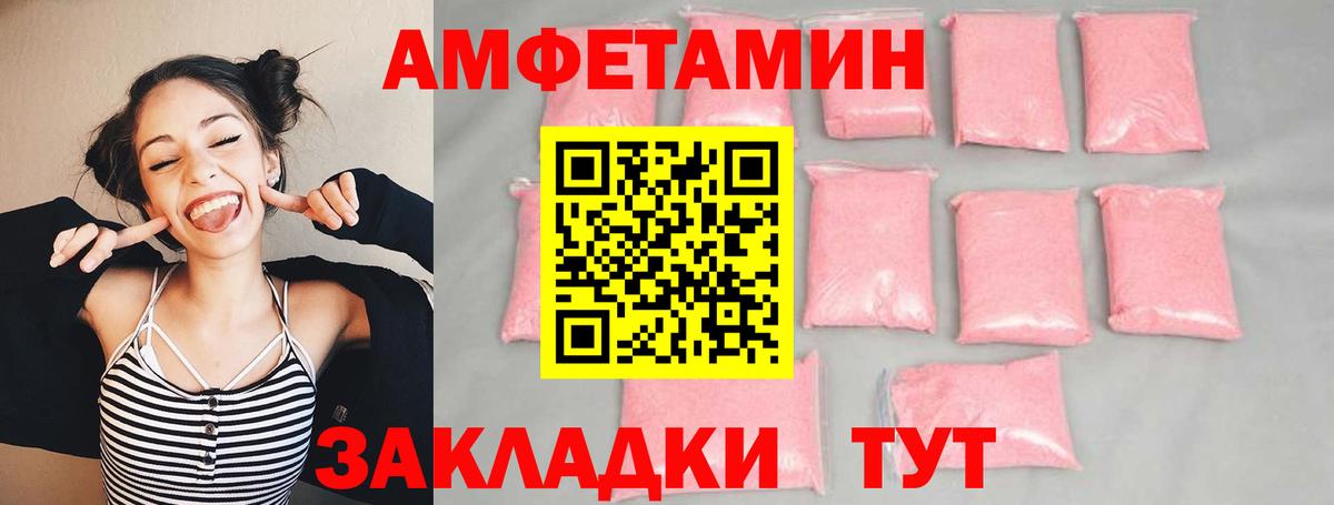 Метамфетамин Декстрометамфетамин 99.9% Кызыл