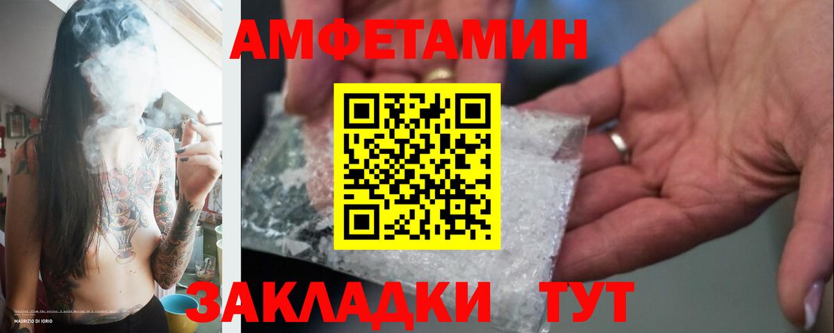 Метамфетамин  Метамфетамин пудра  Вход с VPN  Метамфетамин пудра  Кызыл 