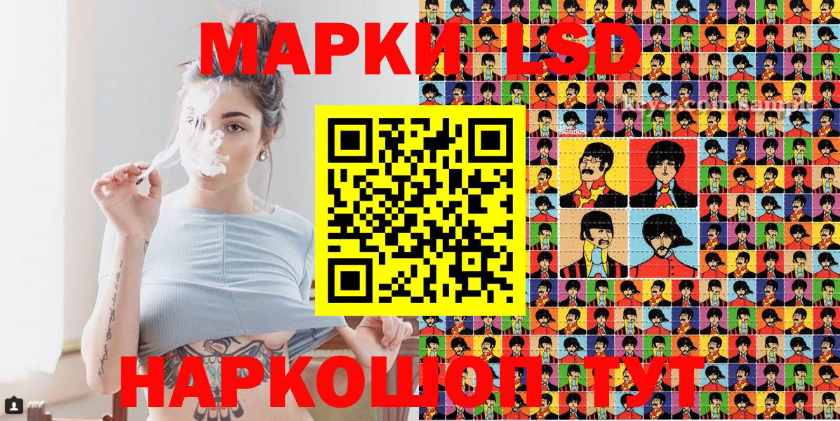 Марки N-bome 1,5мг  Вход с VPN  Марки N-bome  Марки N-bome 1,5мг  Кызыл 